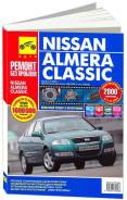  Nissan Almera Classic 2005-2012 ,    .      .   