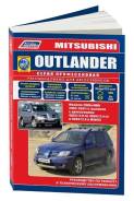  Mitsubishi Outlander 2002-2007 , ,  /.      . . - 