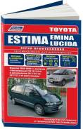  Toyota Estima, Estima Emina, Estima Lucida 1990-1999 , , .      . . - 