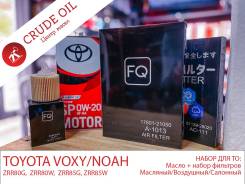 Toyota Voxy/Noah (ZRR80G 14-16)   4 +   
