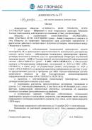  GPS    1378   ,   