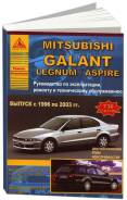  Mitsubishi Galant, Legnum, Aspire 1996-2003 , .      .   