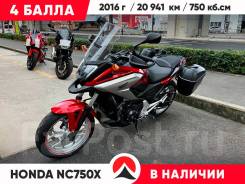 Honda NC 750X, 2016 