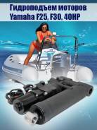      Yamaha 40HP F25 F30 F40HP 