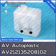    21213  2  2,2. "Av Autoplastic" AV Autoplastic . AV 21213-5208102 