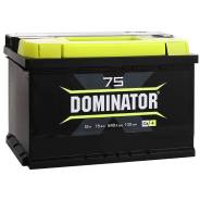    Dominator 75    L3 Dominator 