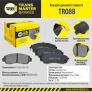   Transmaster Universal G014 