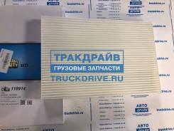    LA1162 Volvo  82348995, 7482348995 HD-Parts 118914 