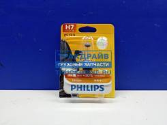  12V H7 55W +30% PX26d  (1. ) Premium Philips 12972PRB1 