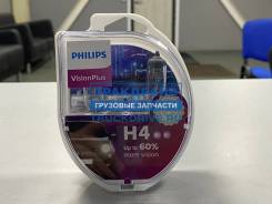  12V H4 60/55W +60% P43t  (2. ) Philips 12342VPS2 