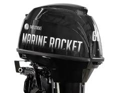 2-   Marine Rocket MR60FFEL-T 