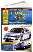  Honda Civic 4D 2006-2011 , .      .   