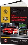  Fiat Grande Punto, Grande Punto Sport, Abarth Super Sport c 2005 , , .      .  