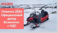 AODES SNOWCROSS 1000 EFI SWT, 2024 