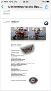 BMW S 1000 XR, 2016 