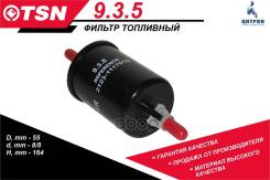  .!  2104-07 2108-09 2110-15 1117-18,  2170, Niva, Chevrolet 2123, Vw Golf 935_Ts1 TSN . 9.3.5 