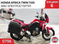 Honda CRF1100L Africa Twin, 2020 