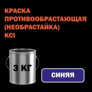   () KCI Zionex  ,  3 