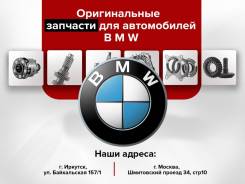   BMW Bmw 12147545680 