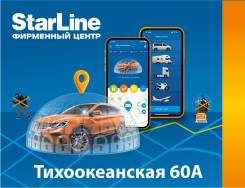 Как установить автосигнализацию StarLine A93 самостоятельно? :: интернет-магазин Pandora