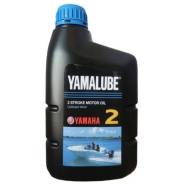     Yamalube 2-Stroke Outboard Motor Oil, , NMMA TC-W2, 2-, 1, . 90790BS25100 