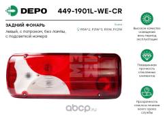   .!  AMP 1.5   ,   Scania Serie P/R 