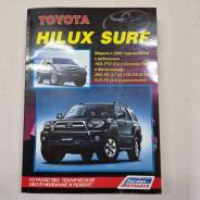 toyota hilux surf   2002   133 