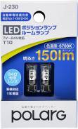   Polarg LED P2950W T10 7V/24V White 6700K 150Lm (  ) P2950W Polarg 