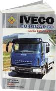  Iveco Euro Cargo 2003-2008, .       .  