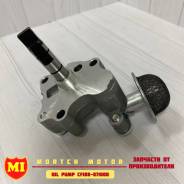   MICF0180-071000 (Oil Pump CF188-071000) 