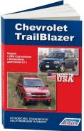  Chevrolet Trailblazer  2002 , .      . - 