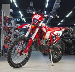 Regulmoto Holeshot Red Edition, 2024 