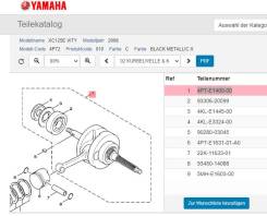  Yamaha Cygnus Vity 125 