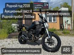 Ducati Monster 797, 2018 