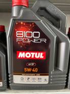  Motul 8100 Power 5w-40 5 