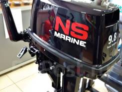   Nissan Marine NM 9.8 B S 