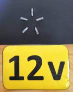     5 (T5) 1,2W 12V 