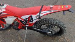 Regulmoto Holeshot Red Edition, 2024 