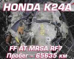  Honda K24A |     MRSA 