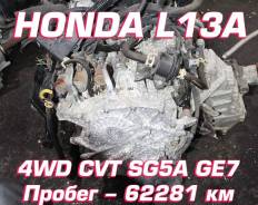 ���� Honda L13A | ��������� �������� ��������