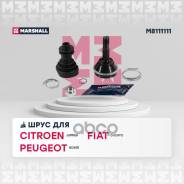 ���� ����. (� ABS) Citroen Jumper I 94-, Fiat Ducato II 94- (+�������), Peugeot Boxer I 94- (M811111 Marshall ���. M8111111 ����