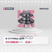   Hyundai Solaris I 10-, Kia Rio Iii 11- Marshall . M8137652 Marshall 