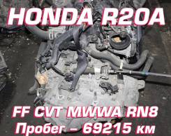  Honda R20A |     