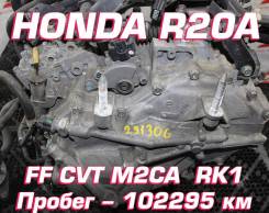  Honda R20A |     M2CA 