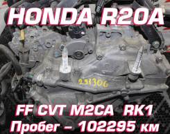  Honda R20A |    M2CA