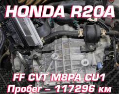  Honda R20A |     M8PA 