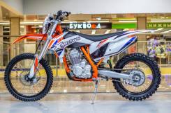 X-Motos 250, 2024 