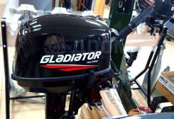   Gladiator G 9.8 FHS 
