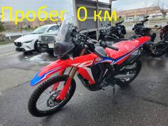 Honda CRF 250L, 2023 