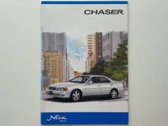   Toyota Chaser 1998  